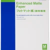 Enhanced Matte Paper, DIN A3+, 192g/m2, 100 Sheets