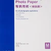 Premium Semigloss Photo Paper, DIN A2, 250g/m2, 25 Sheets