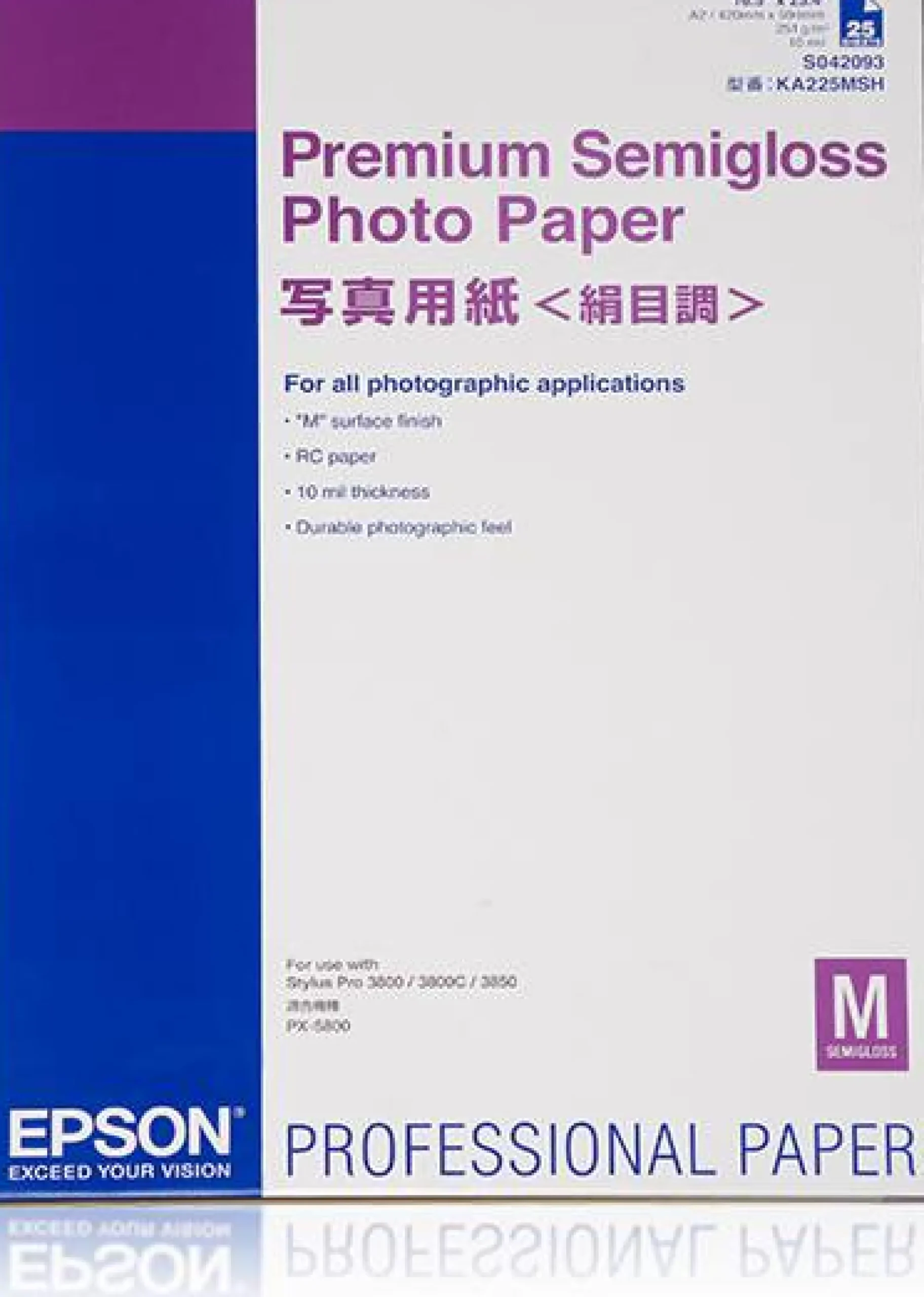 Premium Semigloss Photo Paper, DIN A2, 250g/m2, 25 Sheets